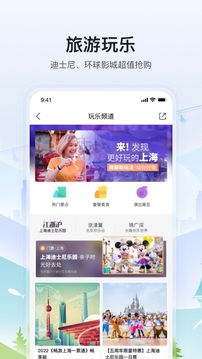 托邁酷客截圖