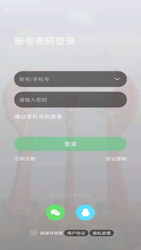 微靖江v5.2.17截图4