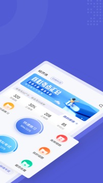 注冊(cè)會(huì)計(jì)師考試聚題庫截圖