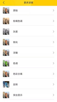 GIF動(dòng)圖截圖
