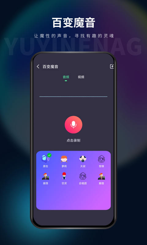 影音坊v2.4.6截图3