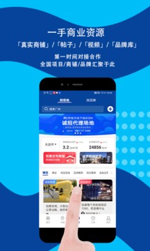 邊界獵手截圖