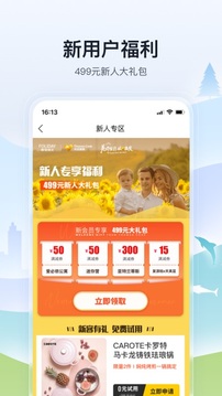 托邁酷客截圖
