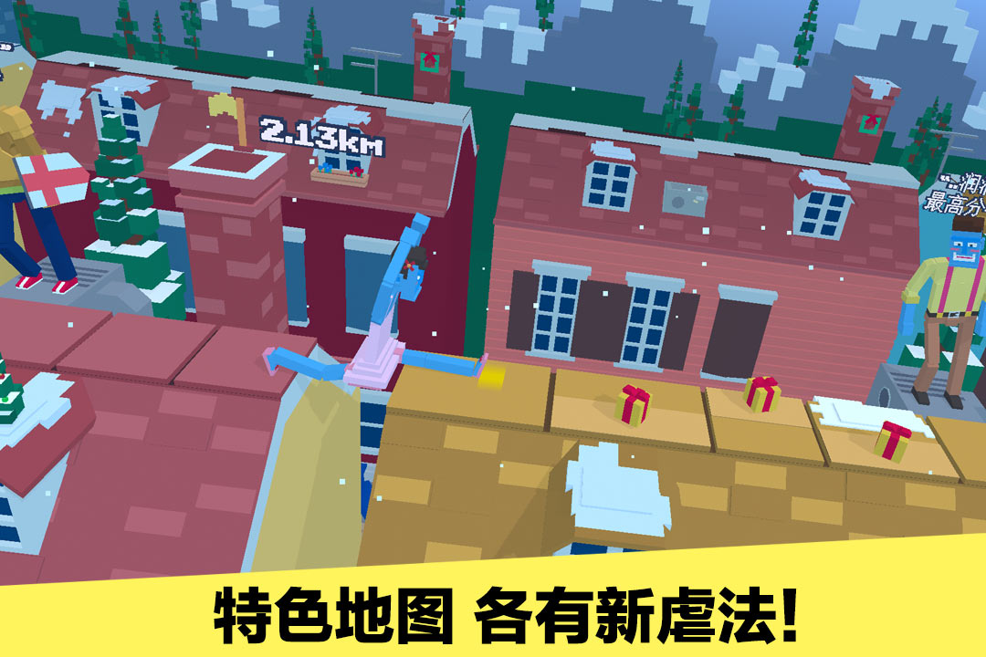 長腿漫步截圖預(yù)覽