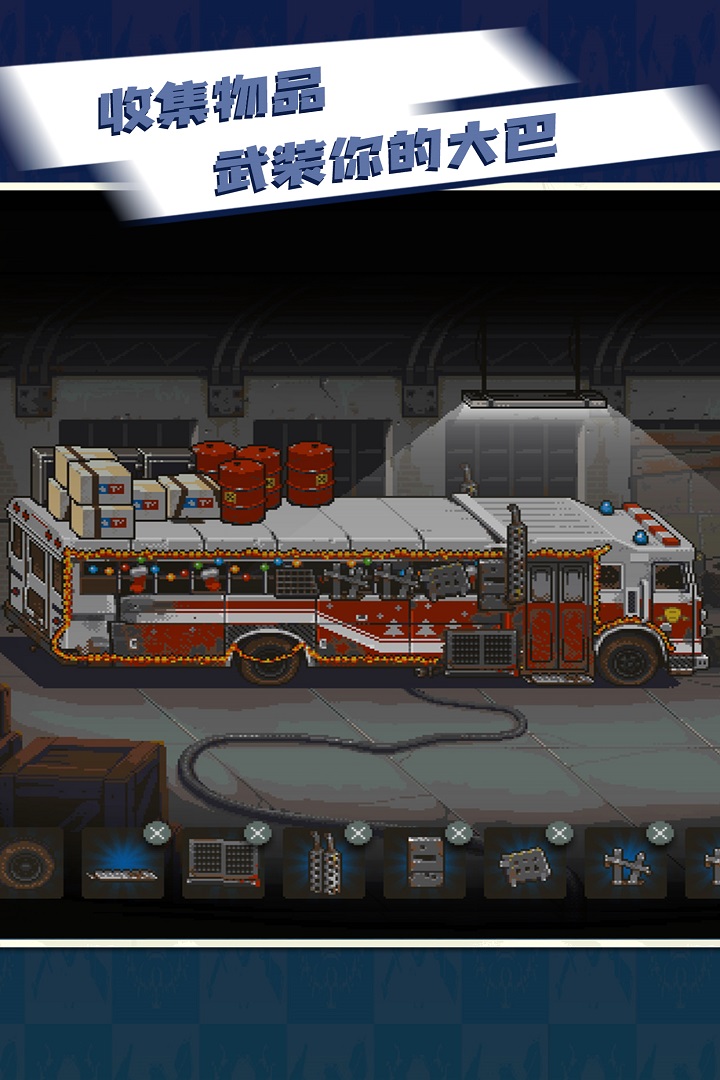 全民僵尸大戰(zhàn)截圖預(yù)覽