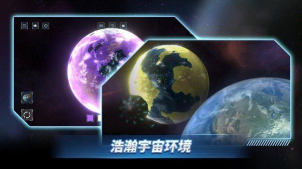 星战前夜开战斗机截图4