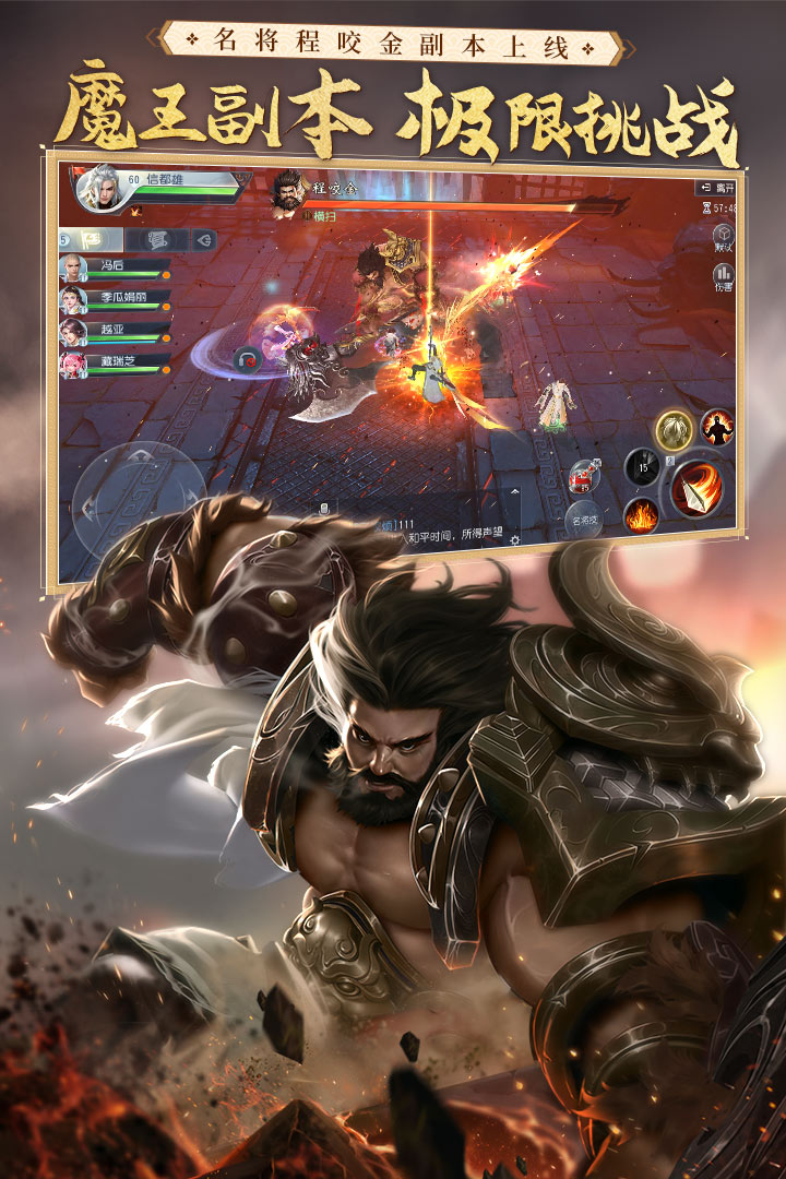 大唐無雙手游版截圖預覽