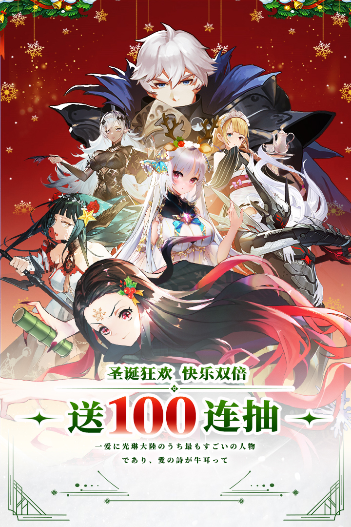 愛琳詩篇截圖預覽