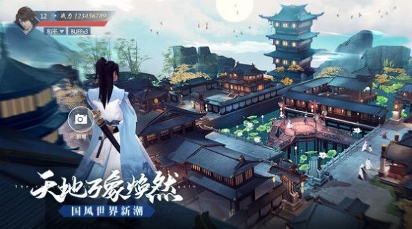 九灵神域之天骄无双截图2