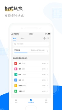 解壓截圖