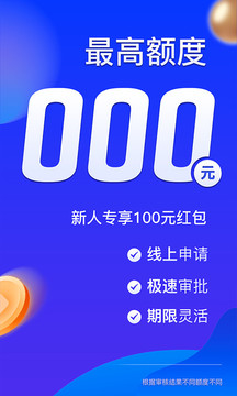 小贏卡貸貸款借錢截圖