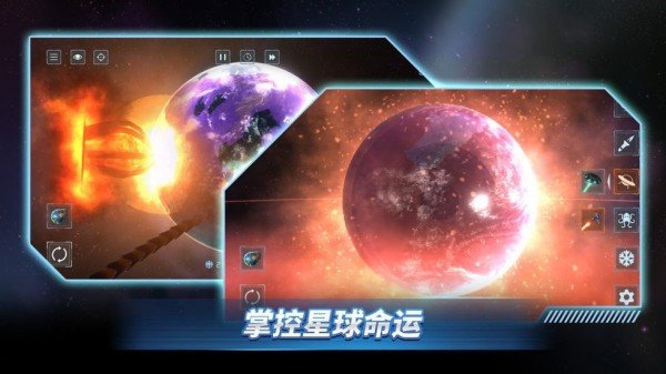 星战前夜开战斗机截图2