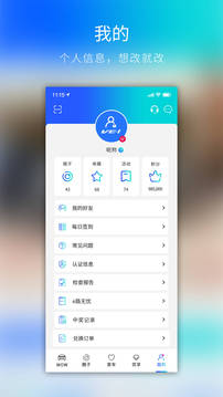 WOWSTATION应用截图5