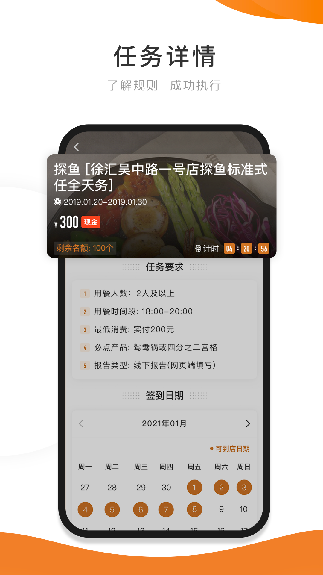 嗨探v4.0.1截图2