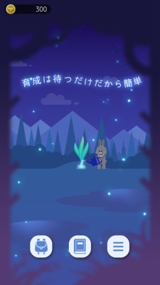 猫星大作战截图2