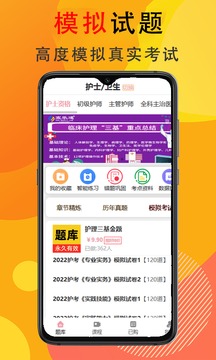 宜乐通教育应用截图3