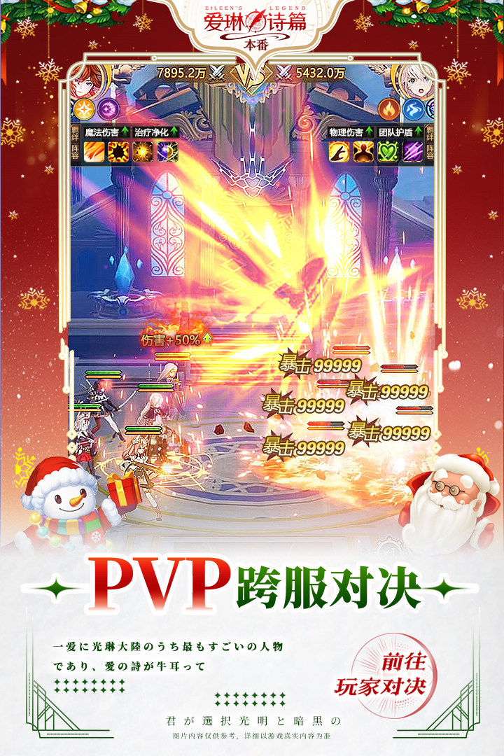 愛琳詩篇截圖預(yù)覽