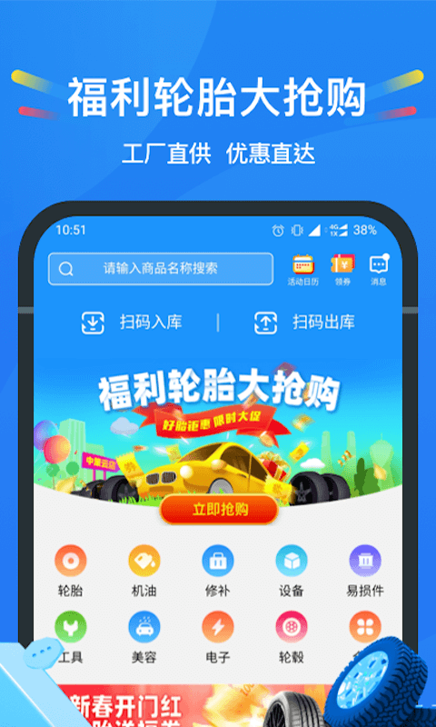 中策云店v4.1.5截图5