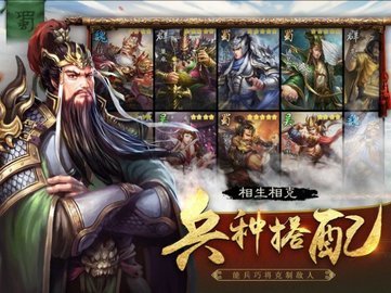 三国之江东霸业截图2