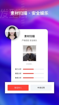 發(fā)型街截圖