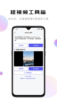 抖抈探探app