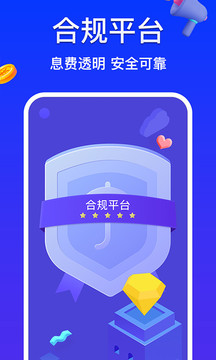 小贏卡貸貸款借錢截圖