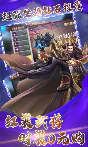 鬼泣恶魔之城截图1