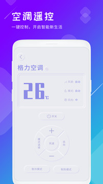 手機(jī)垃圾清理截圖