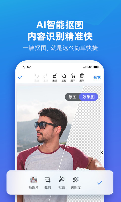 MAKA设计v5.48.2截图2