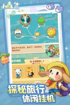 小森靈截圖