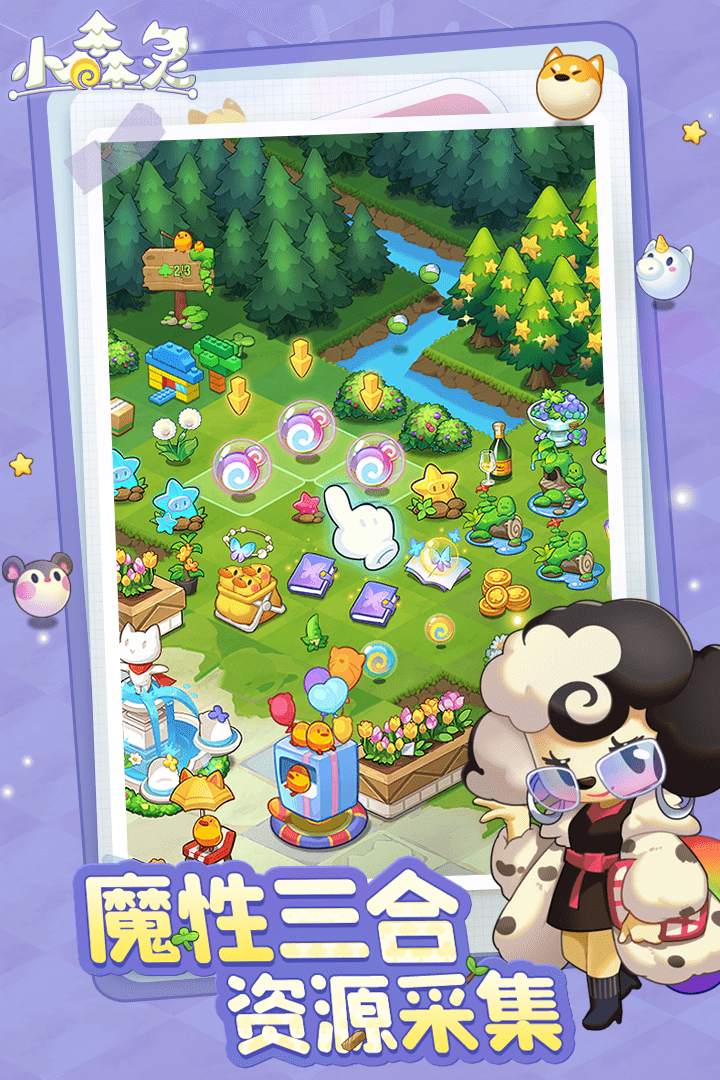 小森靈截圖預(yù)覽