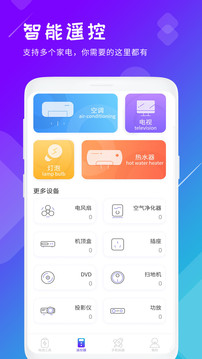 手機(jī)垃圾清理截圖