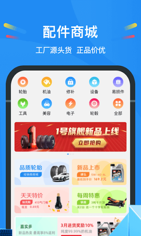 中策云店v4.1.5截图4