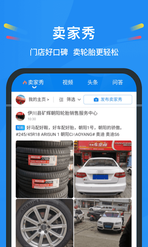 中策云店v4.1.5截图3