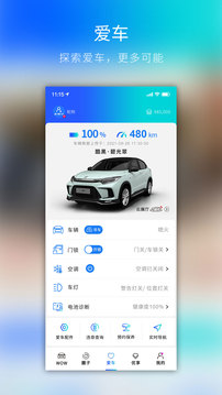 WOWSTATION应用截图3