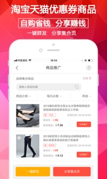 淘券街截圖