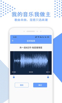 視頻裁剪截圖
