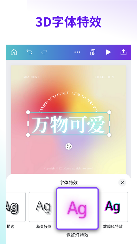 Canva 可畫截圖預(yù)覽