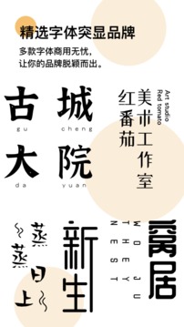 logo匠截图