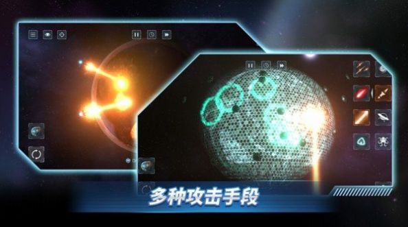 星战前夜模拟器截图2