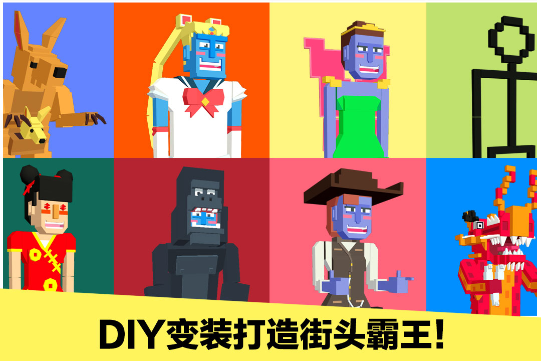 長腿漫步截圖預(yù)覽