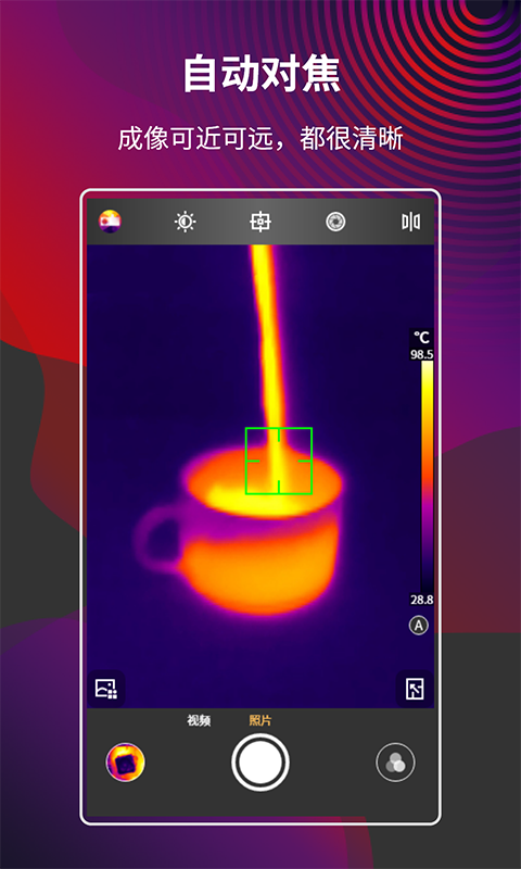 MobIRv1.4.18截图4