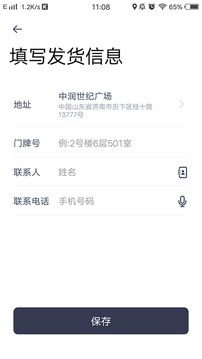 曹操送截图