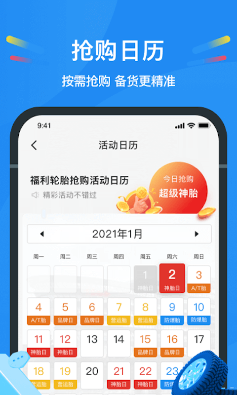 中策云店v4.1.5截图1