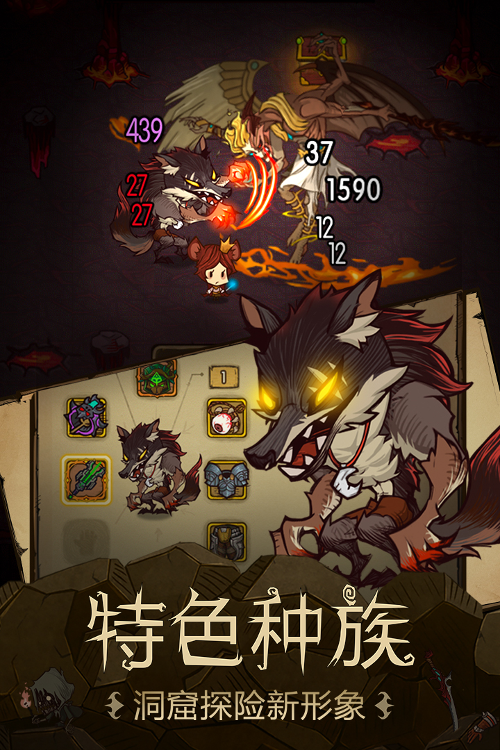 貪婪洞窟截圖預覽