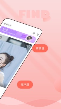 小真愛截圖
