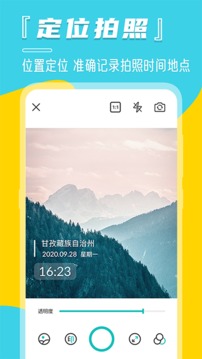 水印截圖