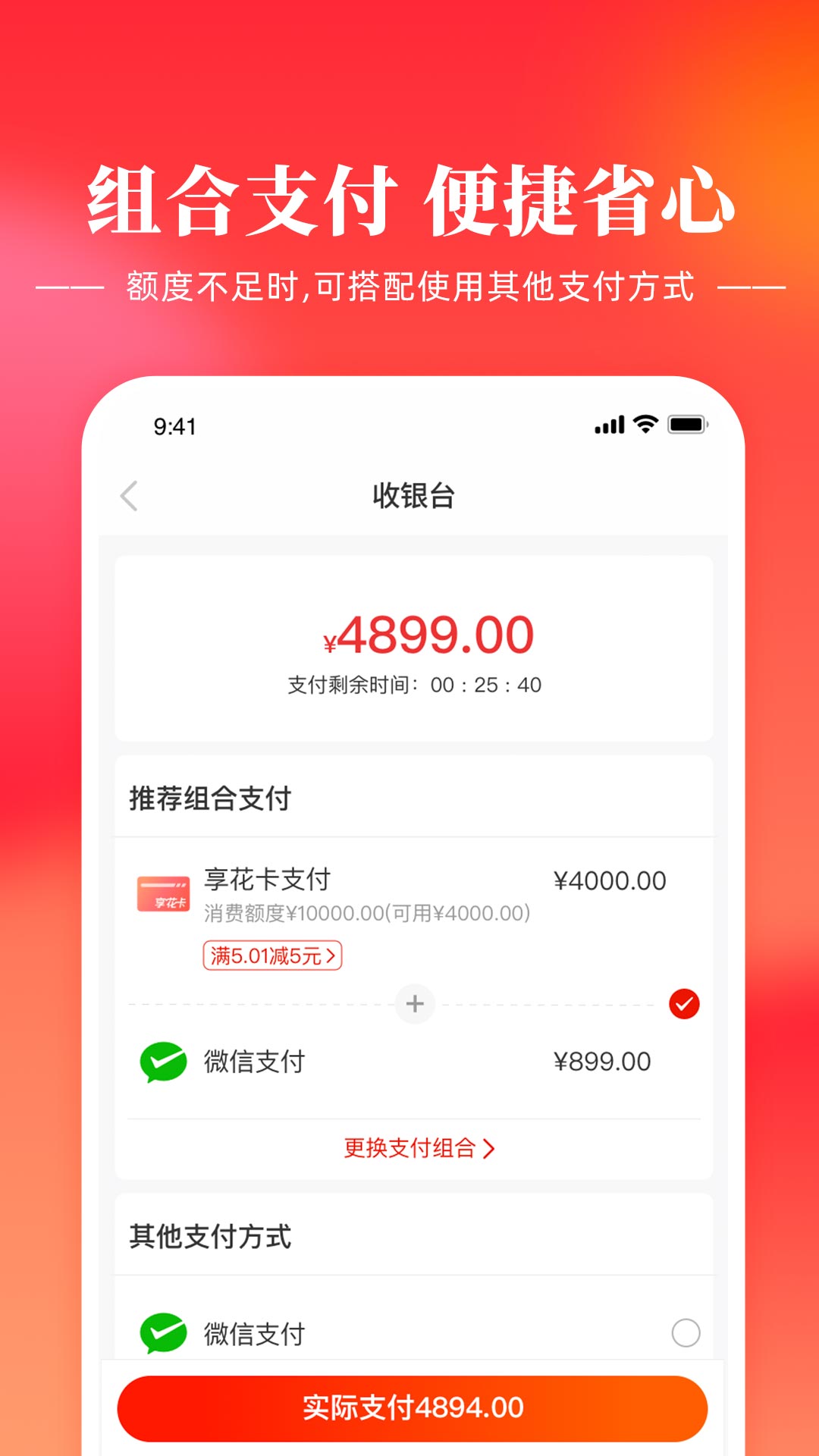 羊小咩v8.5.00截图2