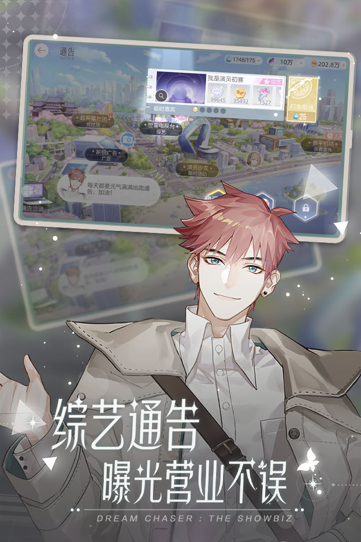 絕對(duì)演繹截圖預(yù)覽