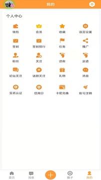 裝修建材圈截圖